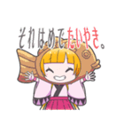 コアとうかい公式キャラクター "こと姫"（個別スタンプ：37）