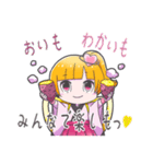 コアとうかい公式キャラクター "こと姫"（個別スタンプ：40）