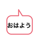 吹き出しのひとこと毎日（個別スタンプ：1）