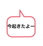 吹き出しのひとこと毎日（個別スタンプ：2）