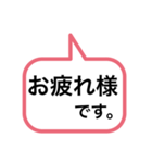 吹き出しのひとこと毎日（個別スタンプ：3）
