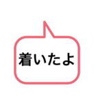 吹き出しのひとこと毎日（個別スタンプ：4）