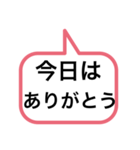 吹き出しのひとこと毎日（個別スタンプ：6）