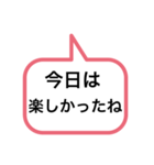 吹き出しのひとこと毎日（個別スタンプ：7）