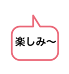吹き出しのひとこと毎日（個別スタンプ：8）