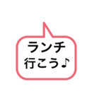吹き出しのひとこと毎日（個別スタンプ：9）