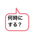 吹き出しのひとこと毎日（個別スタンプ：10）