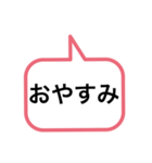 吹き出しのひとこと毎日（個別スタンプ：11）