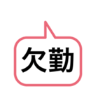 吹き出しのひとこと毎日（個別スタンプ：13）