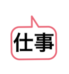 吹き出しのひとこと毎日（個別スタンプ：14）