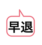 吹き出しのひとこと毎日（個別スタンプ：15）