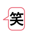 吹き出しのひとこと毎日（個別スタンプ：16）
