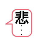 吹き出しのひとこと毎日（個別スタンプ：17）