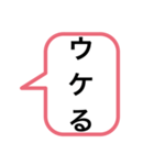 吹き出しのひとこと毎日（個別スタンプ：19）
