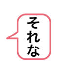 吹き出しのひとこと毎日（個別スタンプ：20）
