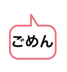 吹き出しのひとこと毎日（個別スタンプ：21）