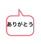 吹き出しのひとこと毎日（個別スタンプ：23）