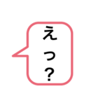 吹き出しのひとこと毎日（個別スタンプ：24）
