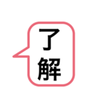 吹き出しのひとこと毎日（個別スタンプ：27）