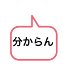 吹き出しのひとこと毎日（個別スタンプ：28）