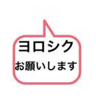 吹き出しのひとこと毎日（個別スタンプ：29）