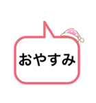 吹き出しのひとこと毎日（個別スタンプ：30）