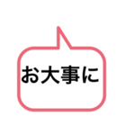 吹き出しのひとこと毎日（個別スタンプ：31）