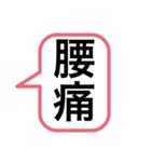 吹き出しのひとこと毎日（個別スタンプ：33）