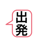 吹き出しのひとこと毎日（個別スタンプ：34）