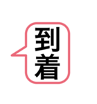 吹き出しのひとこと毎日（個別スタンプ：35）