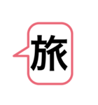 吹き出しのひとこと毎日（個別スタンプ：36）