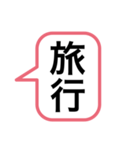 吹き出しのひとこと毎日（個別スタンプ：37）
