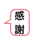吹き出しのひとこと毎日（個別スタンプ：38）