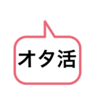 吹き出しのひとこと毎日（個別スタンプ：39）