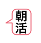 吹き出しのひとこと毎日（個別スタンプ：40）