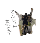 ユアグラムしか勝たん（個別スタンプ：4）