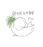だいこん姉さん（個別スタンプ：6）