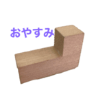 木製キューブ（個別スタンプ：2）