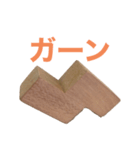 木製キューブ（個別スタンプ：4）