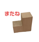 木製キューブ（個別スタンプ：5）