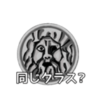 おしゃべりな石像、お父さん編（個別スタンプ：17）