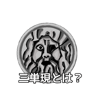 おしゃべりな石像、お父さん編（個別スタンプ：19）