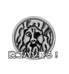 おしゃべりな石像、お父さん編（個別スタンプ：24）