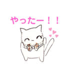 こねこのももこ（個別スタンプ：27）