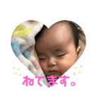 我が子、かいる（個別スタンプ：4）