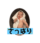 我が子、かいる（個別スタンプ：6）