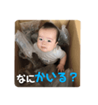 我が子、かいる（個別スタンプ：8）