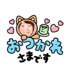 Chaoワールド5（個別スタンプ：1）