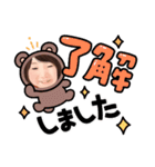 Chaoワールド5（個別スタンプ：2）