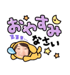 Chaoワールド5（個別スタンプ：3）